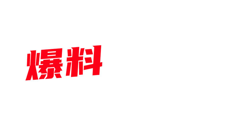 空降约啪